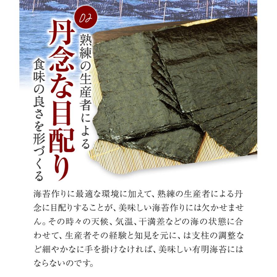 海苔 訳あり 送料無料 全型 40枚 のり 有明産 有明 海苔 訳あり海苔 有明海苔 有明海 わけあり 送料無 福岡有明のり 有明海産 3-7営業以内発送予定(土日祝除)