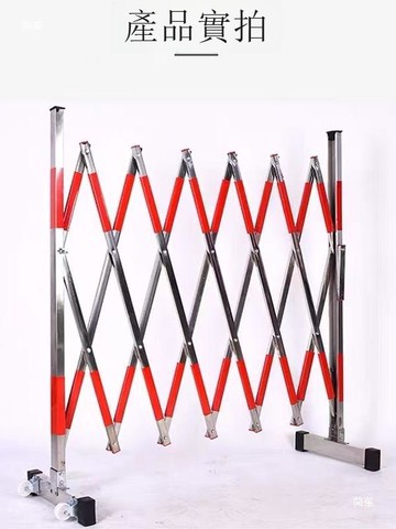不銹鋼片式圍欄可移動式不銹鋼圍欄施工伸縮圍欄隔離護欄[DD030110]