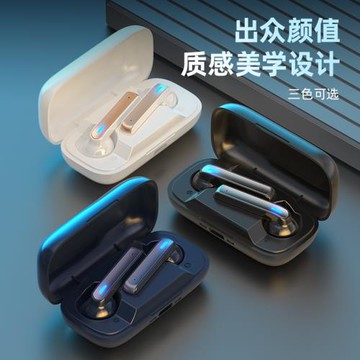 2022年新款tws真無線藍牙耳機HIFI運動降噪耳塞超長續航9D環繞