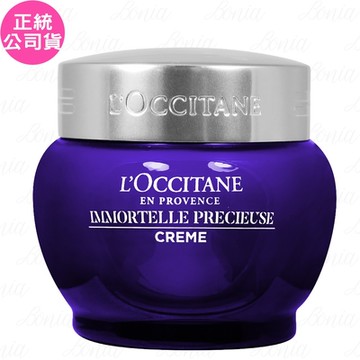 L OCCITANE 歐舒丹 蠟菊精華霜(50ml)(新包裝)(公司貨)