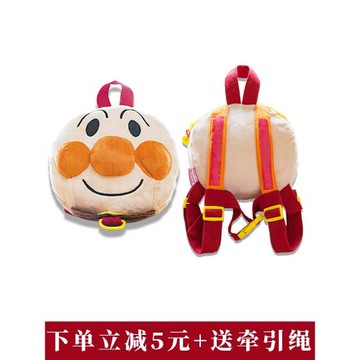 狗狗自背包可愛公仔寵物寶寶法斗中小型犬泰迪柯基外出書包牽引繩