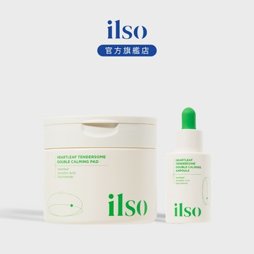 【ilso 官方旗艦店】 第三代魚腥草舒緩棉片(60片)+舒緩精華 30ml