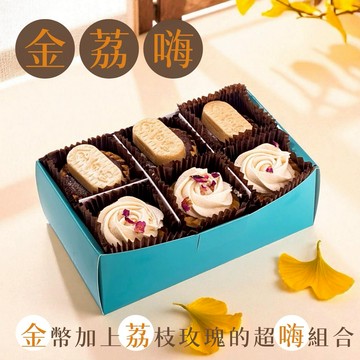 🚚快速出貨  送給金荔嗨的你！【我願堂】金荔嗨 法式造型塔禮盒（6入） 檸檬塔  魔羯座  生日禮物