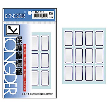 龍德 LD-3018 藍框 保護膜標籤 120P (20包/盒)