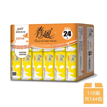 【春風】超細柔抽取式衛生紙 110抽x72包x兩箱組