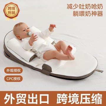 嬰兒防吐奶斜坡枕墊喂奶床中床新生護脊椎防溢奶嗆吐奶枕頭工廠家