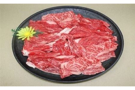 神戸牛切り落とし肉