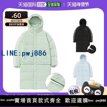 【臺灣公司】韓國直郵nerdy 可拆卸長短兩穿鴨絨羽絨服經典條紋保暖外套高端流