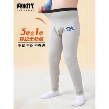 【0感秋褲2.0】奕時代胖男童秋褲加肥加大棉毛褲中大童兒童保暖褲