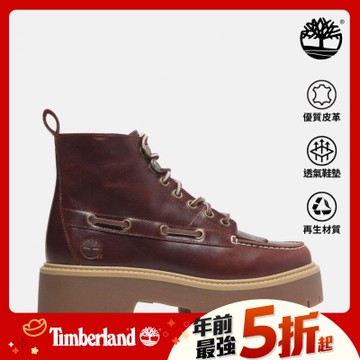 (領券再折)Timberland官方旗艦 女款酒紅色Stone Street厚底靴|A27YZEIW