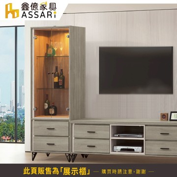 ASSARI-金碧2.2尺展示櫃(寬67x深40x高186cm)