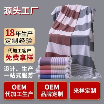 流蘇純棉浴巾定制LOGO歐美風加大90*180彩條戶外防曬沙灘巾定制