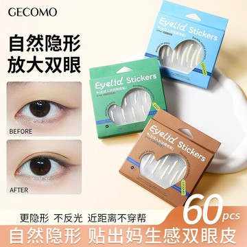 徐太太🌸【現貨隔日達】GECOMO出雙入對雙眼皮貼｜超隱形不卡妝｜穩定服貼全天不掉落