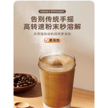 日系電動攪拌杯玻璃杯自動沖奶粉杯搖搖杯兒童攪奶粉杯豆漿早餐杯