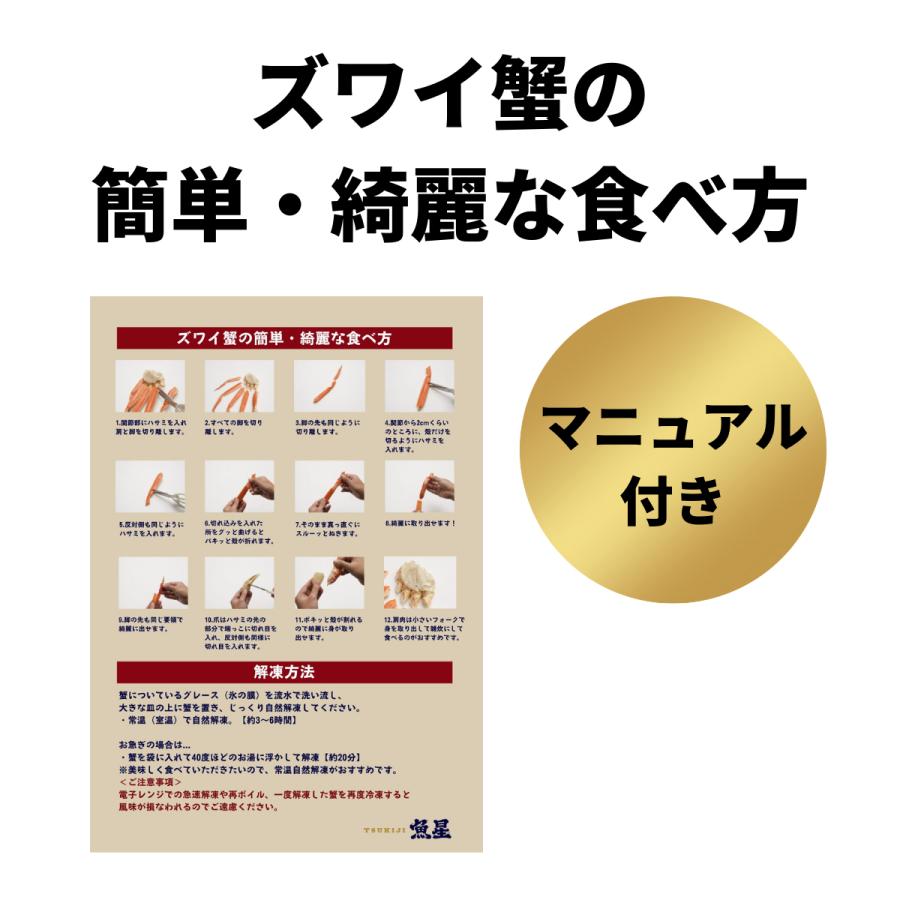 かに カニ 蟹 ずわいがに ボイル 脚 てんこ盛3kg 10-13肩 5-6人前 ギフト お歳暮 贈りもの ズワイガニ かに カニ 蟹