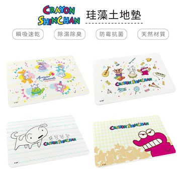 蠟筆小新 硬式珪藻土吸水地墊 | 60x39x0.9 硬式地墊 硅藻土 腳踏墊【5ip8】LB0011