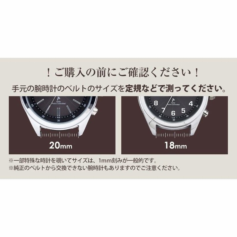 腕時計ベルト 時計バンド クロコ型押し 革ベルト 工具不要