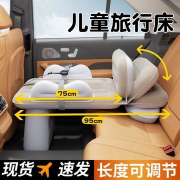 台灣出貨🔥  高鐵睡覺神器帶娃兒童嬰兒飛機睡床車載充氣床墊動車二等座長途車