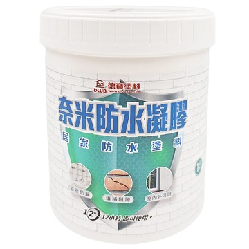DLUB 德寶塗料 奈米防水凝膠 室內外通用 填縫防水 1公升裝  1罐