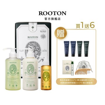 ROOTON【完善修護禮盒】甦活植萃洗髮精500ml＋甦活植萃護髮素500ml＋甦活植萃髮根噴霧150ml+植萃手提禮盒