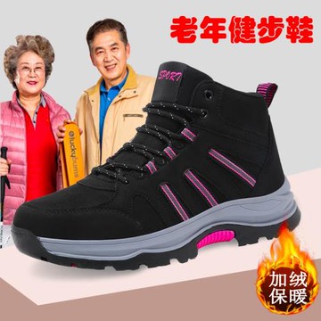 冬季大碼雪地靴女加絨加厚防寒保暖媽媽棉鞋戶外防滑中老年健步鞋