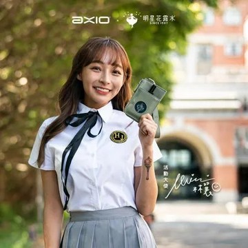 AXIO&明星花露水限量聯名款錢夾-林襄大使強力推薦-(莫蘭迪綠)