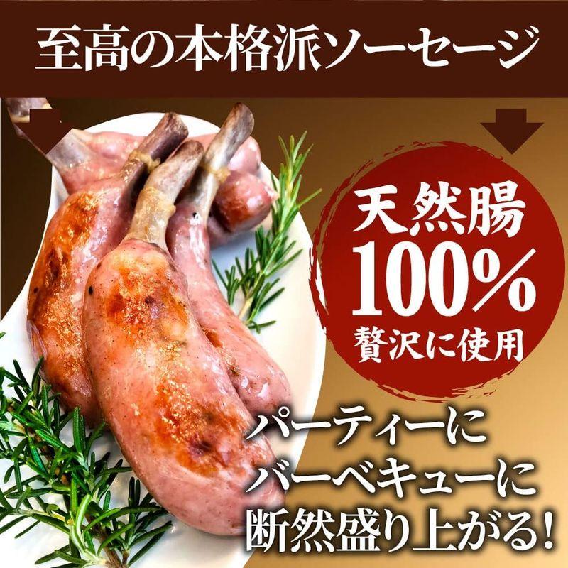 至高の本格派 骨付きソーセージ 天然腸使用 保存料不使用 (20本セット900g(225g×4))