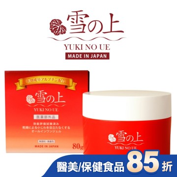 雪之上 全效合一水凝霜80g