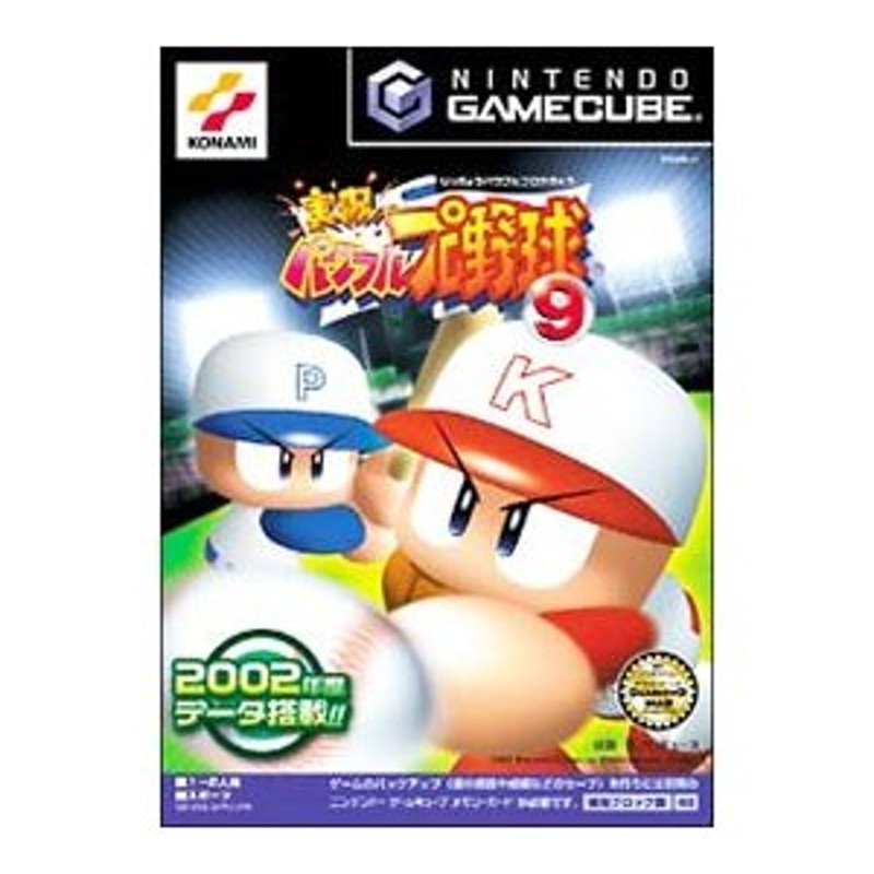 GC／実況パワフルプロ野球９ | LINEショッピング