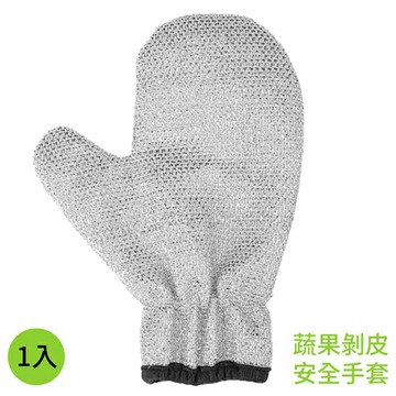 又敗家日本NEEDS防水蔬菜水果去皮手套693301亦適左手鋁箔纖維剝皮手套適牛蒡馬鈴薯紅蘿蔔芋頭不髒手刨皮削皮廚房手套【全館299超取免運】【APP下單點數4倍送】