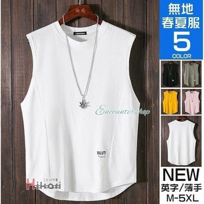 タンクトップ メンズ 無地 インナー ランニング ノースリーブ Tシャツ シンプル スポーツ ダンス 22夏 黒 白 通販 Lineポイント最大get Lineショッピング