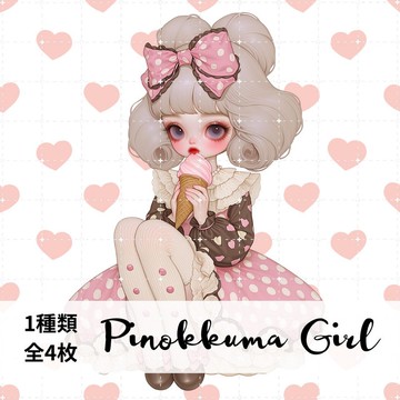 人物貼紙 女孩貼紙 拼貼素材