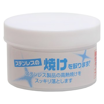 Arnest 不鏽鋼品清潔膏 去除不鏽鋼燒痕  1罐  50g