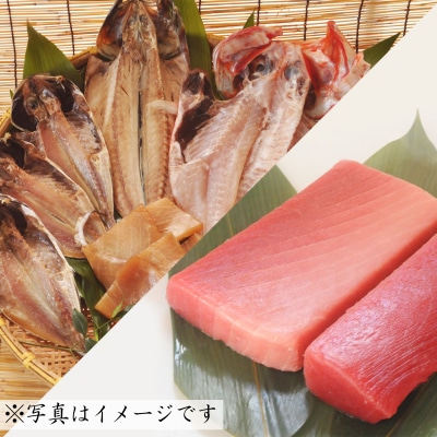 魚音おまかせ干物まぐろセット