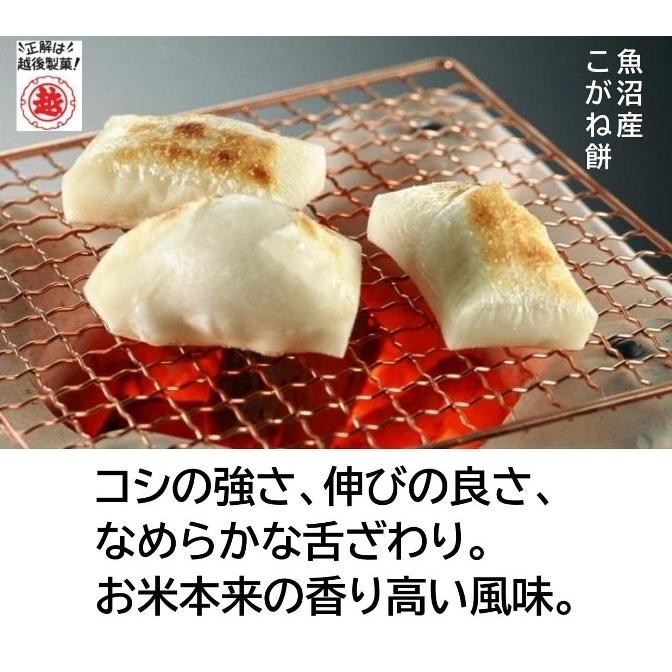 越後製菓　越後生一番　魚沼産こがね餅(切り餅個包装)400g×10入(箱)