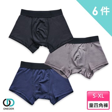 【ONEDER 旺達】GK吸排速乾 男童平口 四角褲-CS02  (6件組)