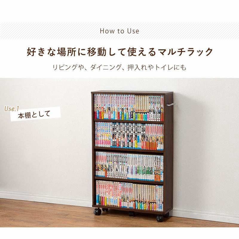 現状品 マガジンラック 漫画 本棚 BOOK スタンド キャスター付き サビあり マガジンラック RCC-1023-L 収納 漫画 マガジン 本棚 CD 大容量