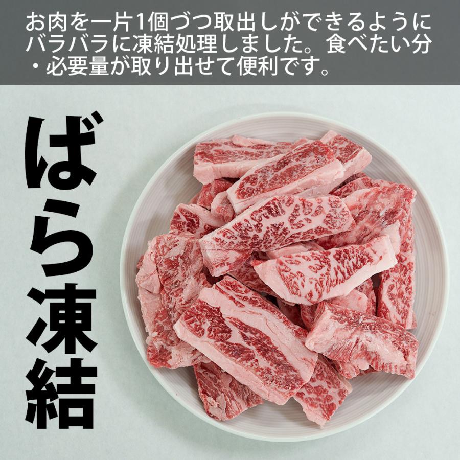 焼き肉 国産牛カルビ 500g 冷凍 ばら凍結 焼肉 バーベキュー BBQ