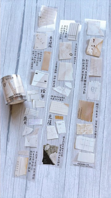 拾掇 亮面PET膠帶