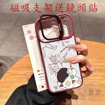 睡衣小新磁吸鏡頭情侶支架手機殼 iPhone 17 16 15 14 13 12 11 Pro Max plus保護殼
