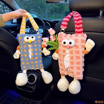 車載紙巾盒掛式卡通怪獸汽車椅背紙巾掛袋車用抽紙盒車內裝飾用品