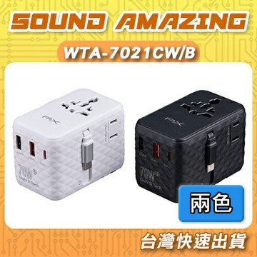PX大通 WTA-7021CW/B 70W氮化鎵GaN自帶線萬國轉接旅行插座｜Type-C+USB-A｜APP 4%回饋