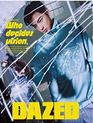 DAZED ＆ CONFUSED KOREA 2023年3月号 Magazine