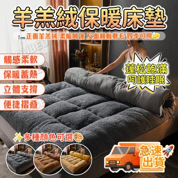 ⚜️免運特惠＋桃園速寄⚜️日式親膚床墊 柔軟床墊 軟床墊 乳膠床墊 榻榻米加厚床墊 折疊床 雙人床墊 記憶床墊 防塌陷