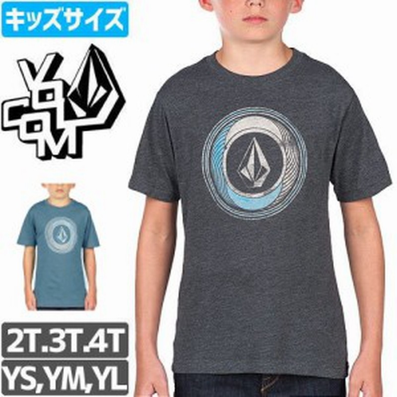 ボルコム VOLCOM キッズ Tシャツ SPRINKLERSTONE TEE ボーイズサイズ ユーズドブルー NO68 | LINEショッピング