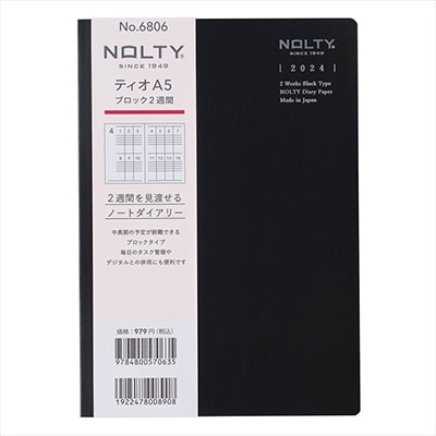 2024年1月始まり手帳 ウィークリー NOLTY(ノルティ) ティオA5 ブロック2W(ブラック) 6806 Book