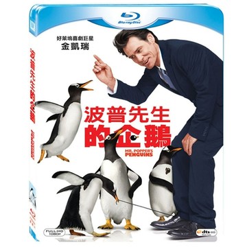 波普先生的企鵝   藍光 BD