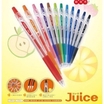 百樂PILOT Juice果汁筆(LJU-10EF) 0.5mm-藍/黑/紅/水藍/粉紅/深藍/淺藍/棕/紫/綠/橘/蘋果綠