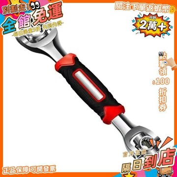 西成製造🚀新款多功能梅花萬能狗骨頭扳手多頭旋轉扳手維修工具
