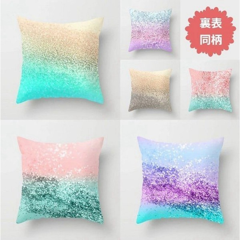 クッションカバー 45 45 北欧 人気 オーロラ模様 おしゃれ かわいい 夏 上品 幾何学 華やか ピンク インテリア Int1 080 通販 Lineポイント最大0 5 Get Lineショッピング